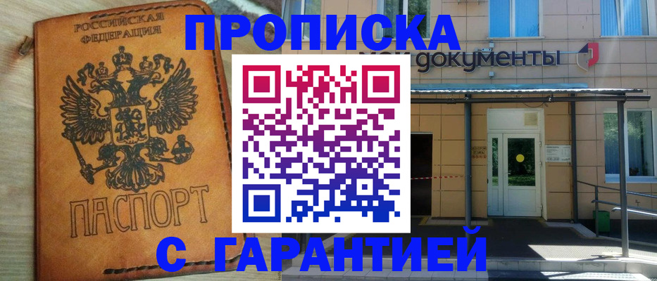 регистрация в Угличе